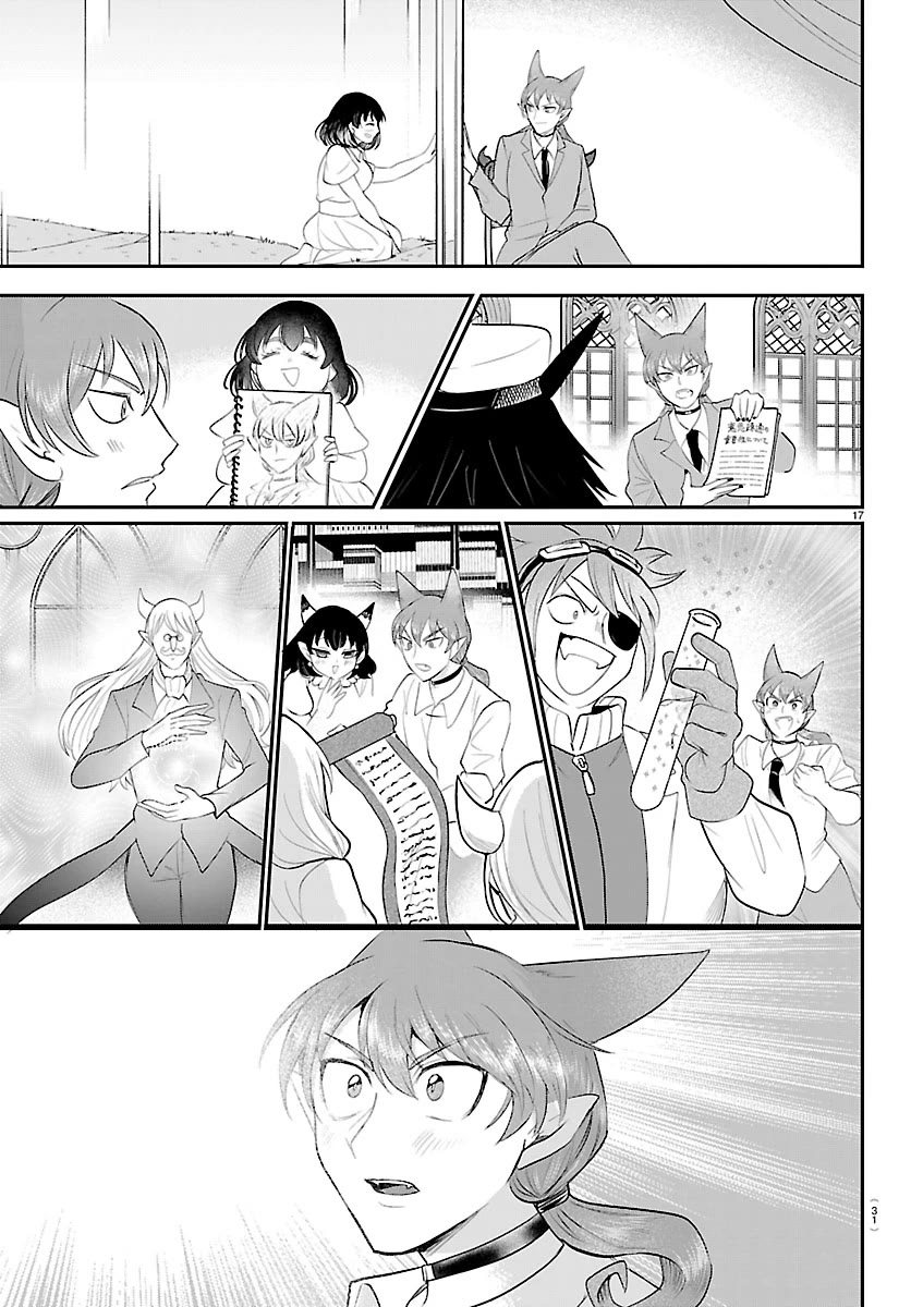 Mairimashita! Iruma-kun chapter 430 page 18