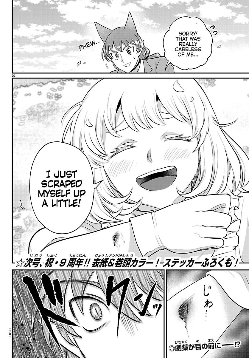 Mairimashita! Iruma-kun chapter 433 page 18