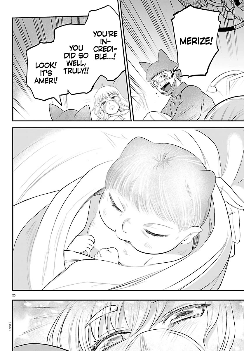 Mairimashita! Iruma-kun chapter 438 page 19