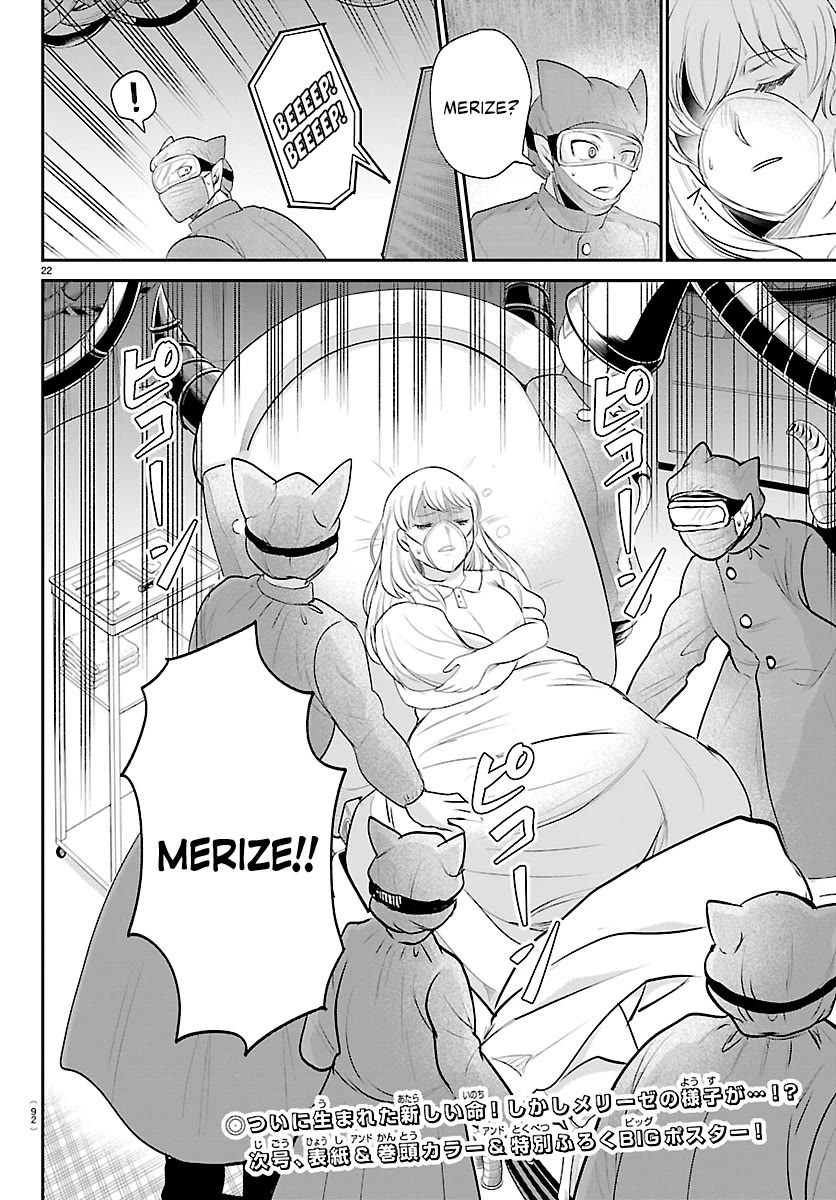 Mairimashita! Iruma-kun chapter 438 page 21