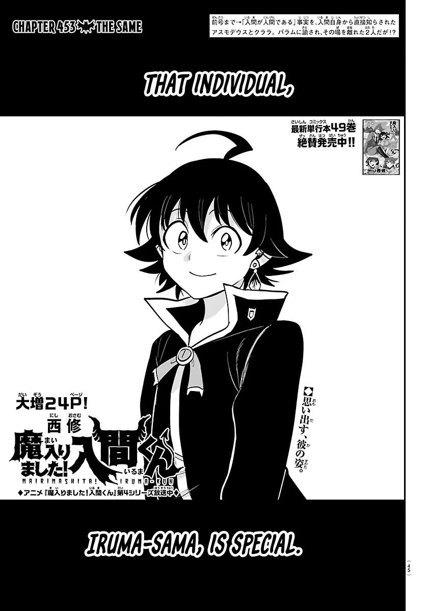 Mairimashita! Iruma-kun chapter 453 page 1