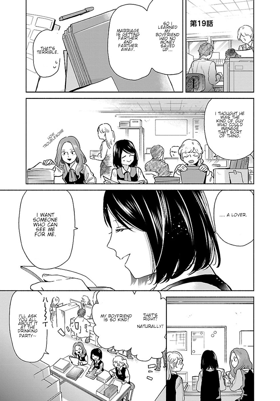 Majo-Senpai Nichijou chapter 19 page 1