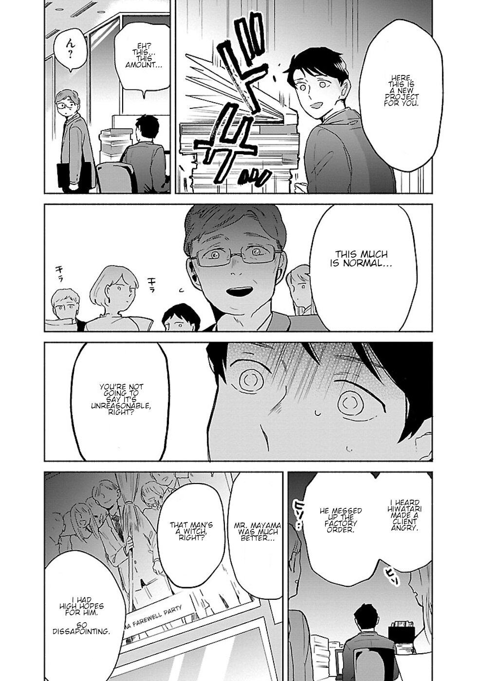 Majo-Senpai Nichijou chapter 20 page 4