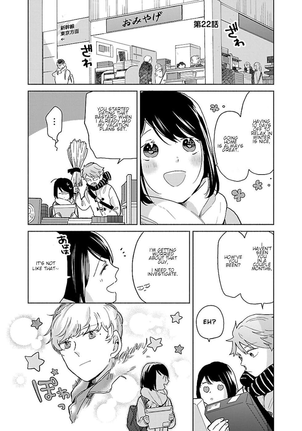 Majo-Senpai Nichijou chapter 22 page 1