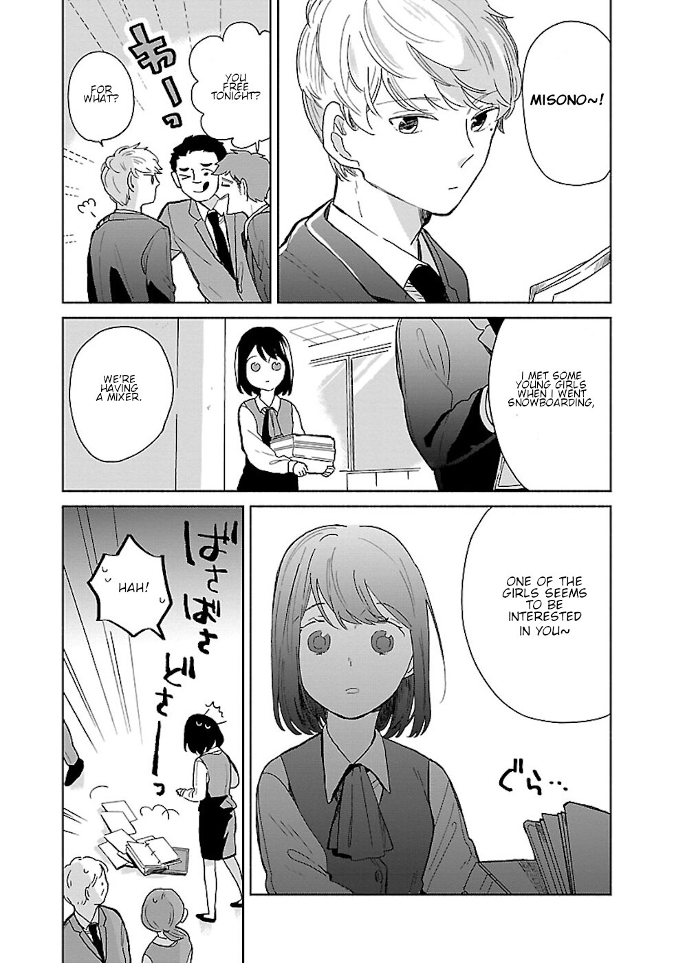 Majo-Senpai Nichijou chapter 22 page 3