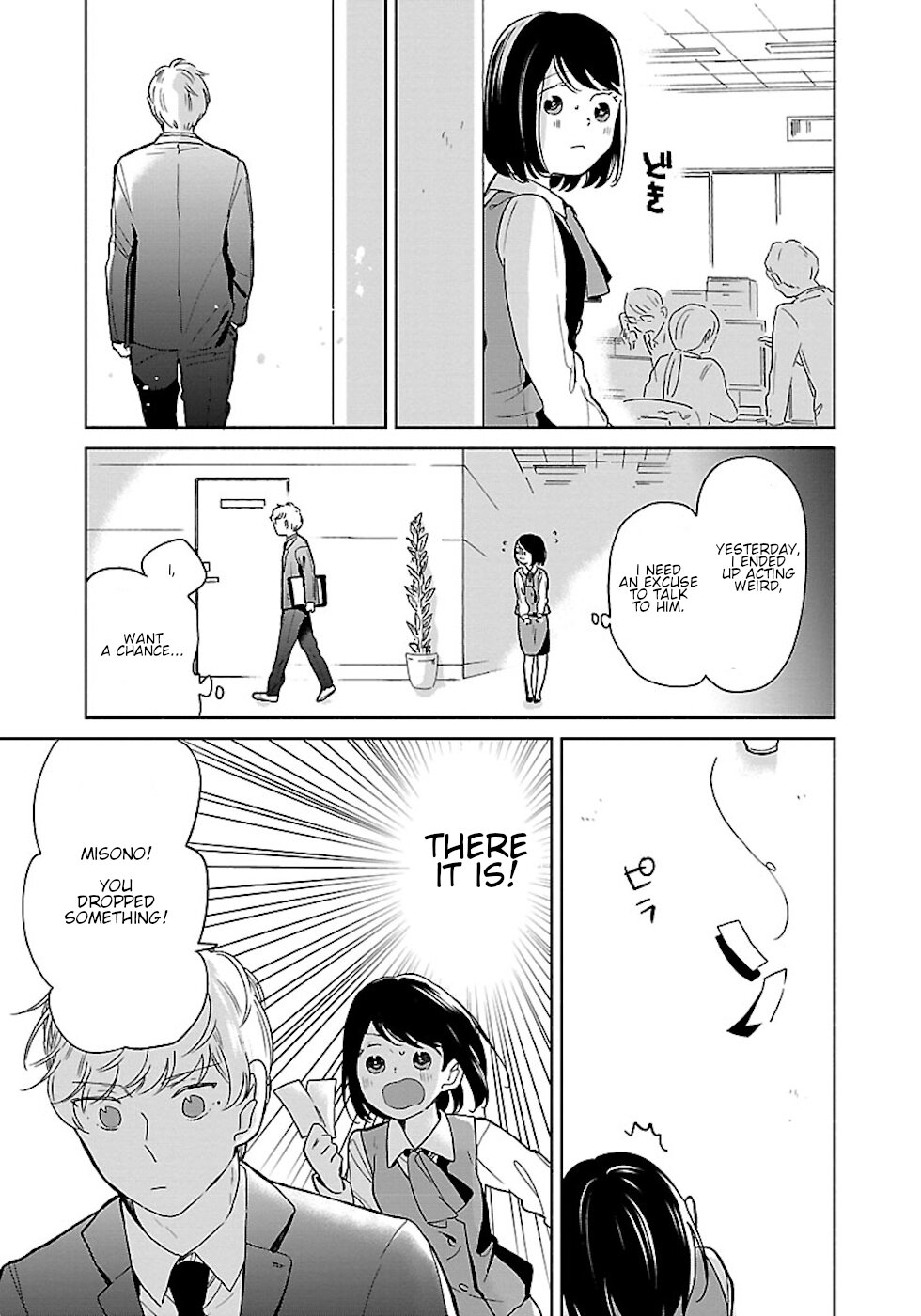 Majo-Senpai Nichijou chapter 23 page 5