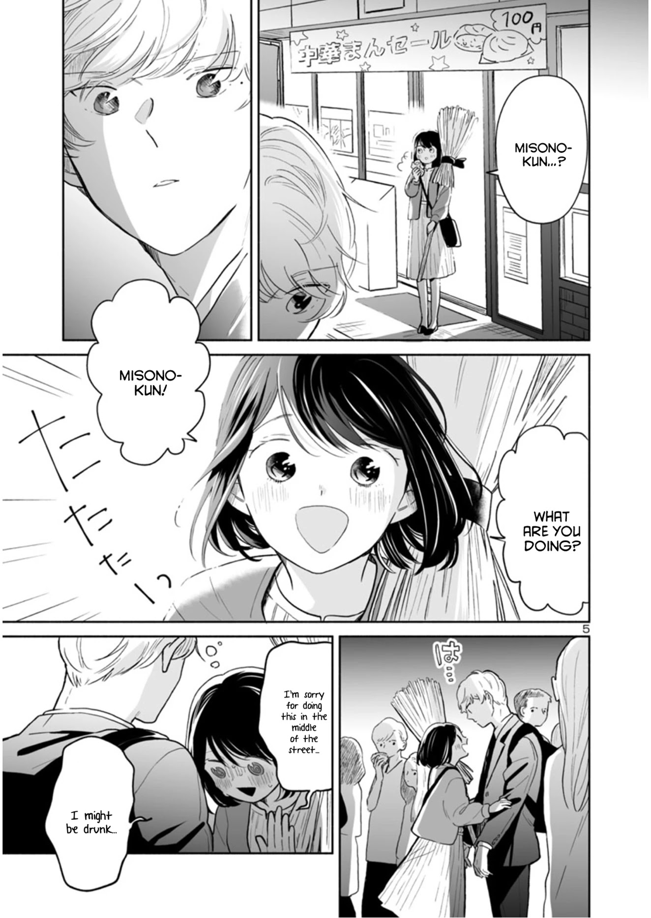 Majo-Senpai Nichijou chapter 35 page 5