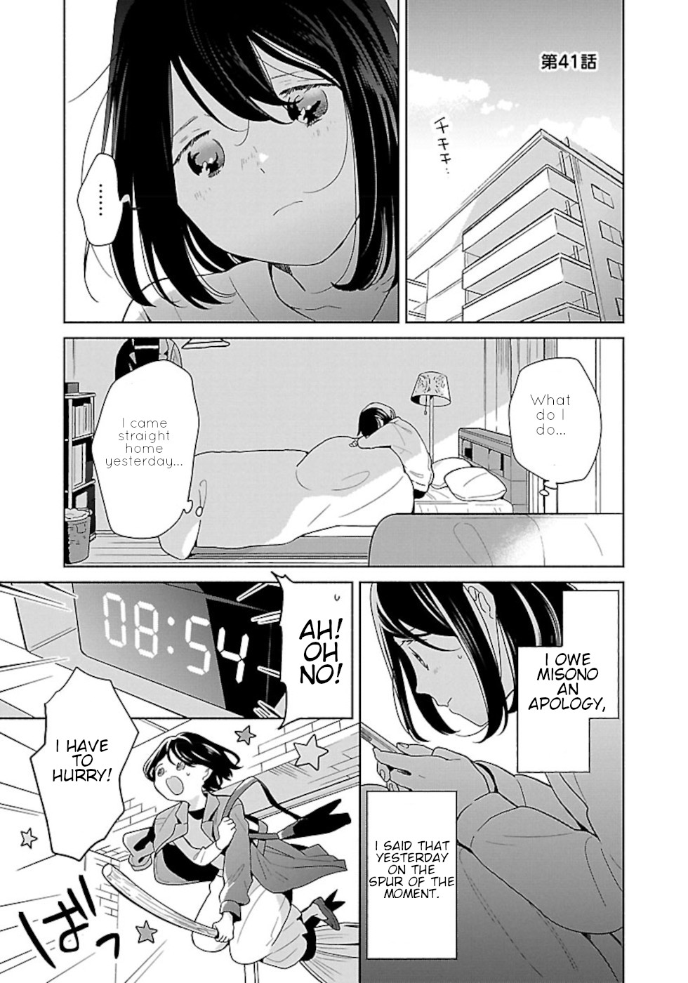 Majo-Senpai Nichijou chapter 41 page 1