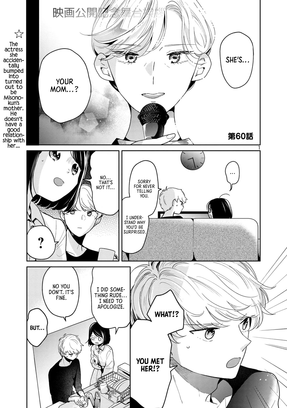 Majo-Senpai Nichijou chapter 60 page 1