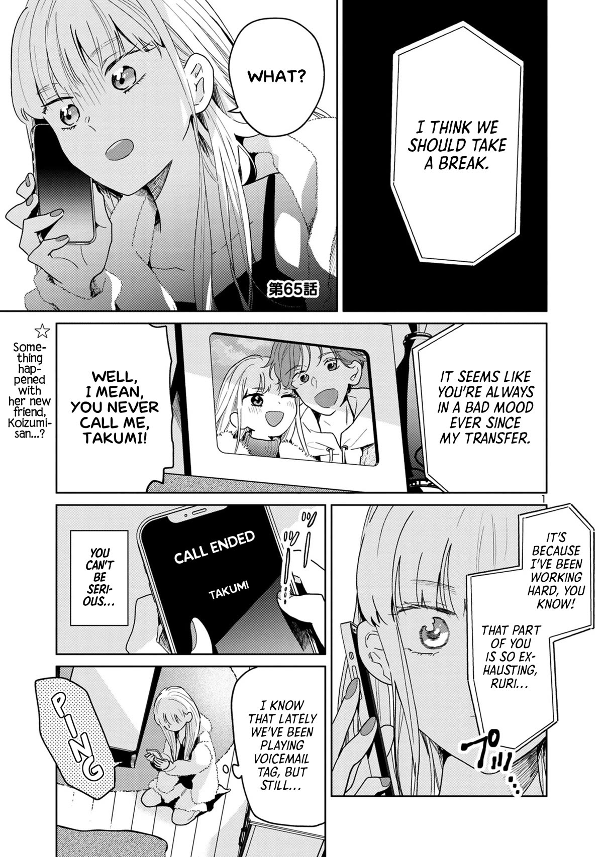 Majo-Senpai Nichijou chapter 65 page 1