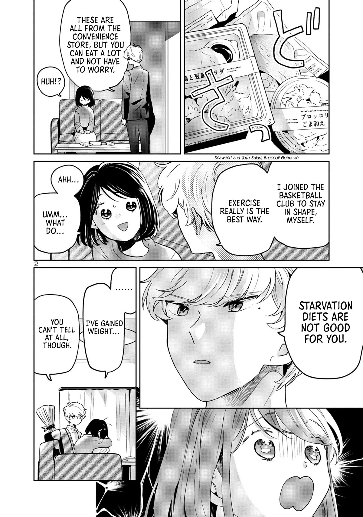 Majo-Senpai Nichijou chapter 66 page 2