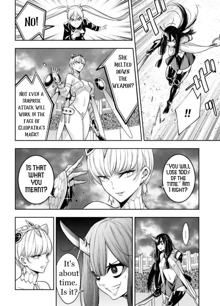 Majo Taisen - The War of Greedy Witches chapter 14 page 24