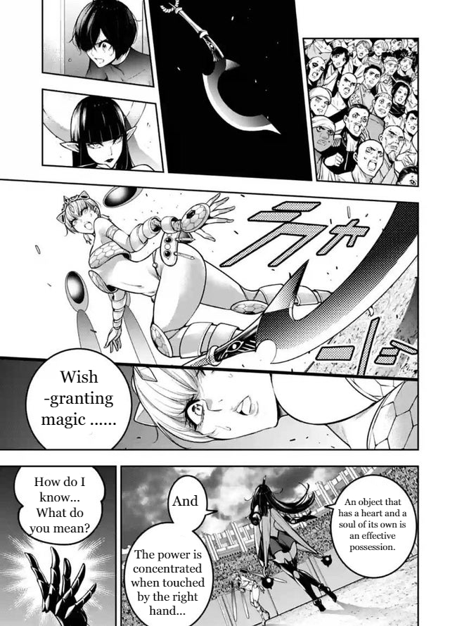 Majo Taisen - The War of Greedy Witches chapter 15 page 1