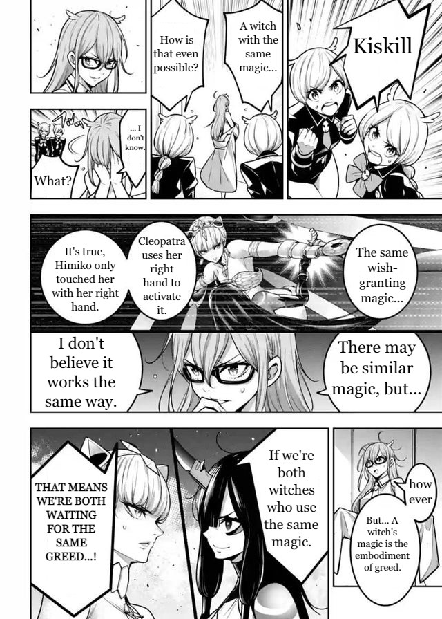 Majo Taisen - The War of Greedy Witches chapter 15 page 4