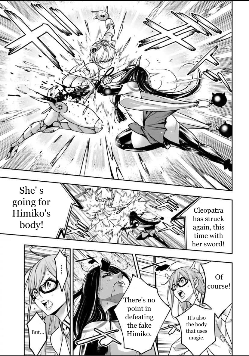 Majo Taisen - The War of Greedy Witches chapter 16 page 19