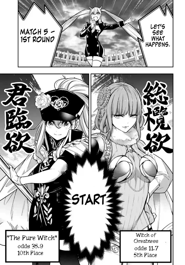 Majo Taisen - The War of Greedy Witches chapter 21 page 25