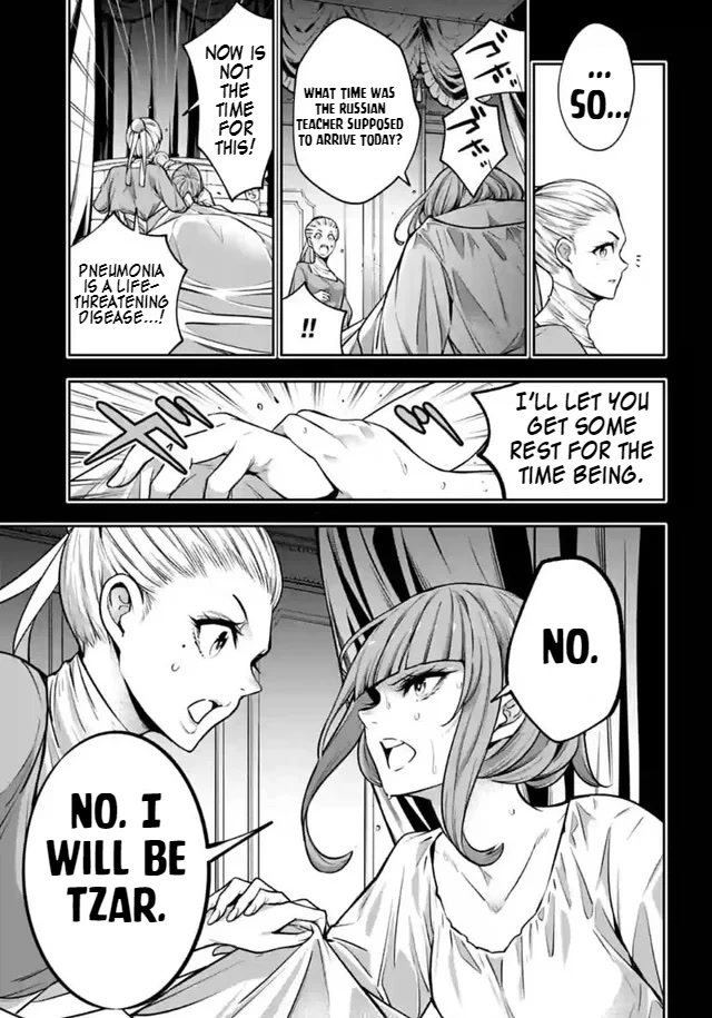 Majo Taisen - The War of Greedy Witches chapter 22 page 7