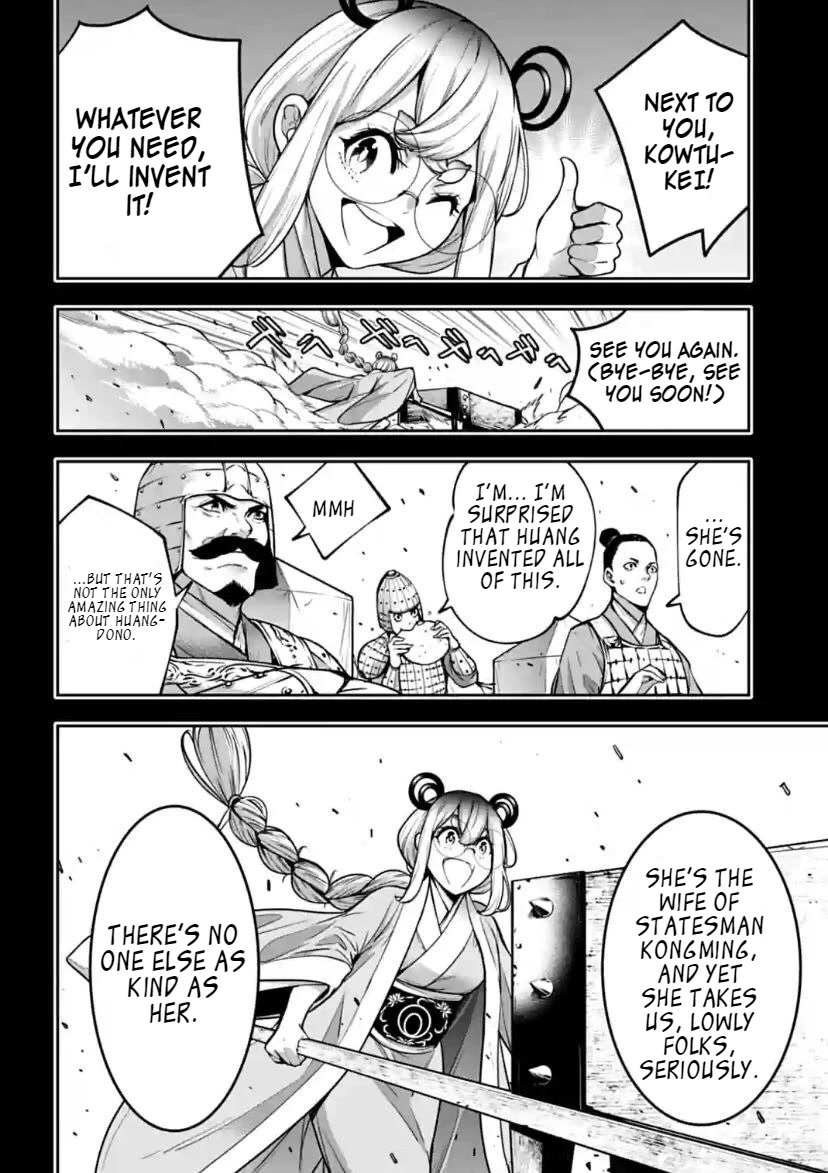 Majo Taisen - The War of Greedy Witches chapter 28 page 4