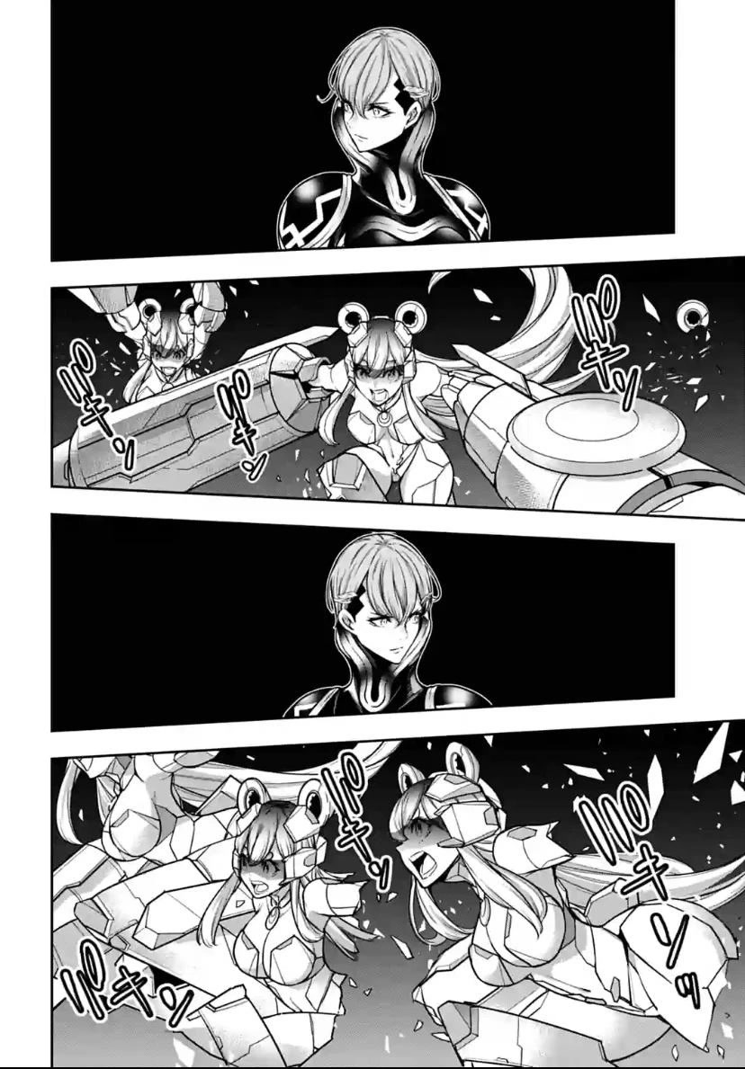 Majo Taisen - The War of Greedy Witches chapter 29 page 21