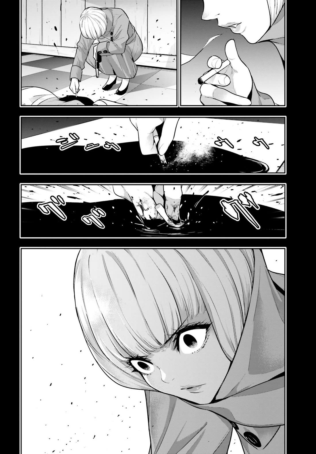 Majo Taisen - The War of Greedy Witches chapter 41 page 14