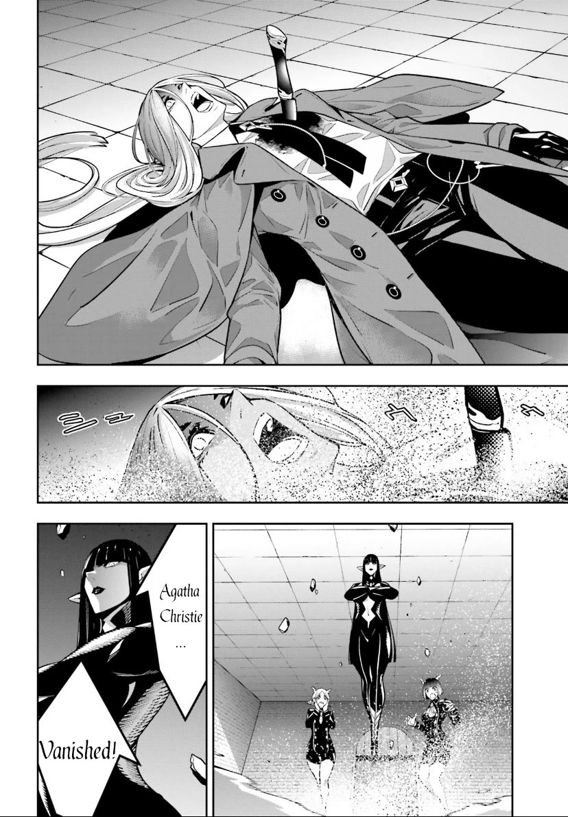 Majo Taisen - The War of Greedy Witches chapter 44 page 6