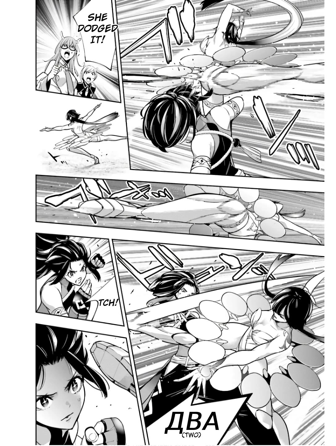 Majo Taisen - The War of Greedy Witches chapter 45 page 21