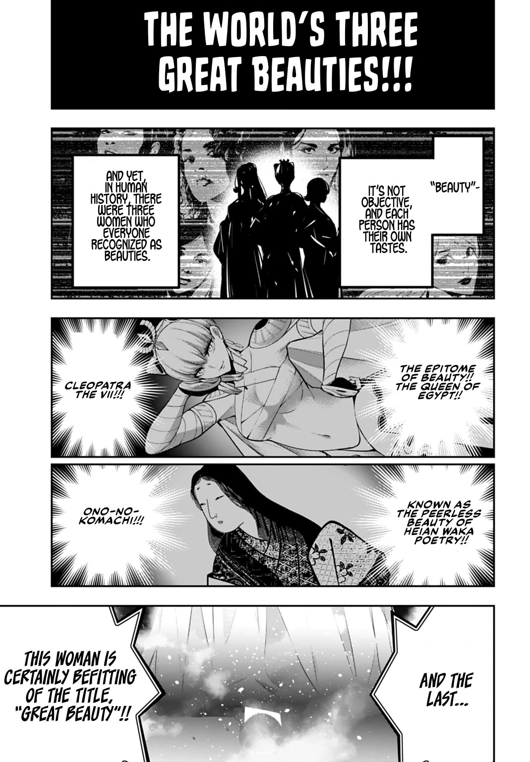 Majo Taisen - The War of Greedy Witches chapter 64 page 9