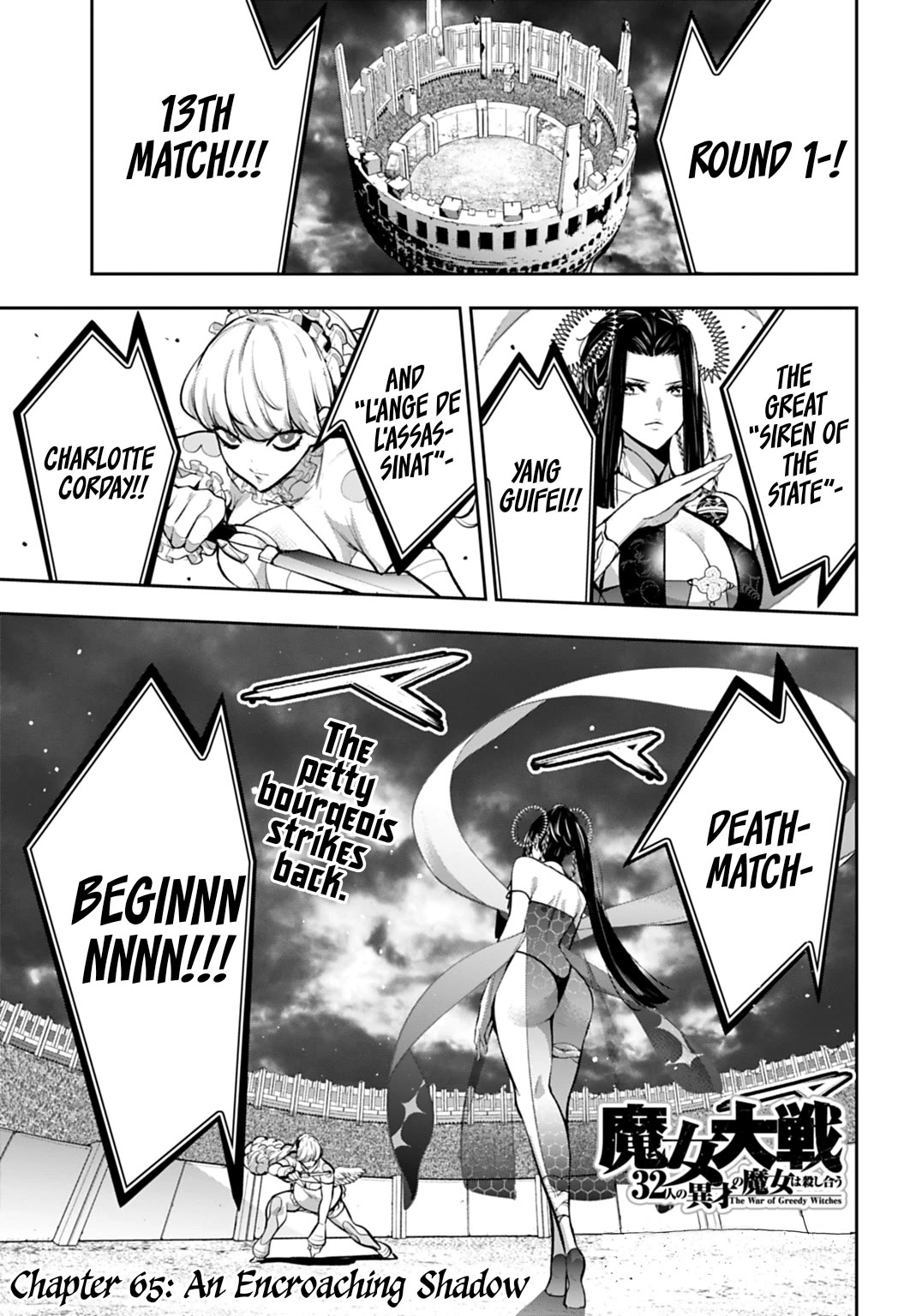 Majo Taisen - The War of Greedy Witches chapter 65 page 1