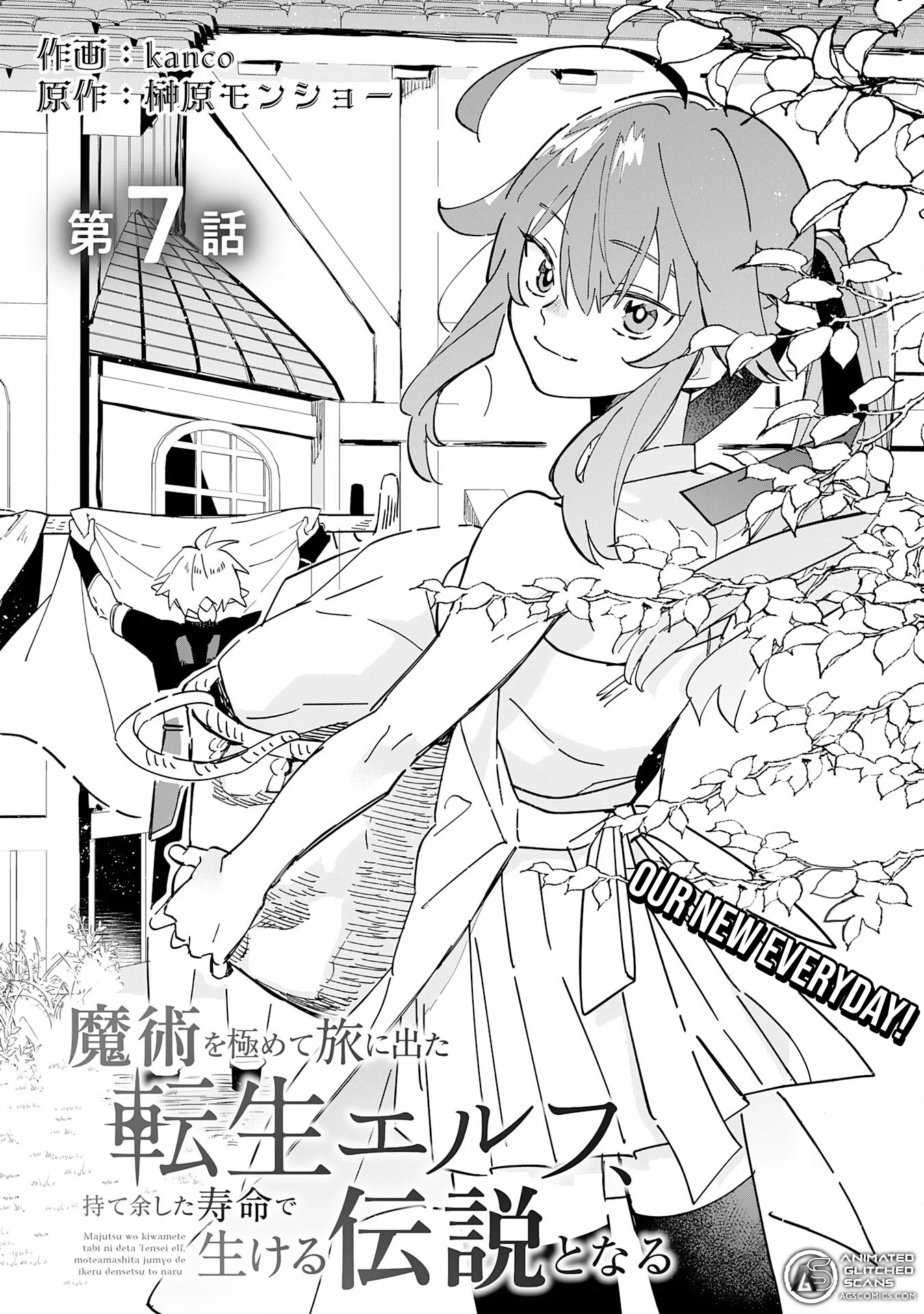 Majutsu wo Kiwamete Tabi ni Deta Tensei Elf, Moteamashita Jumyou de Ikeru Densetsu to naru chapter 7 page 2