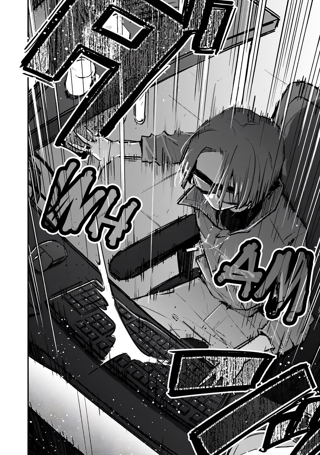 Make a Girl chapter 1 page 5