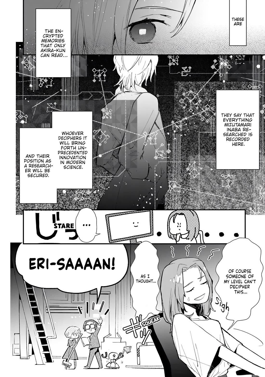 Make a Girl chapter 2 page 16