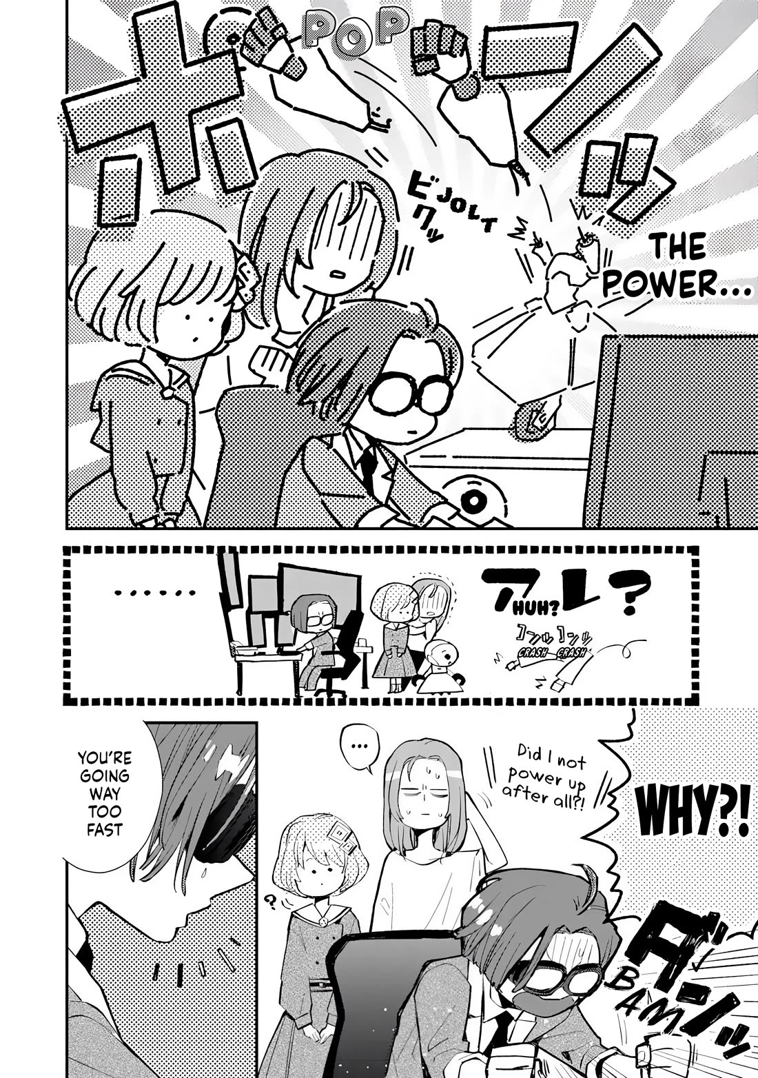 Make a Girl chapter 2 page 24