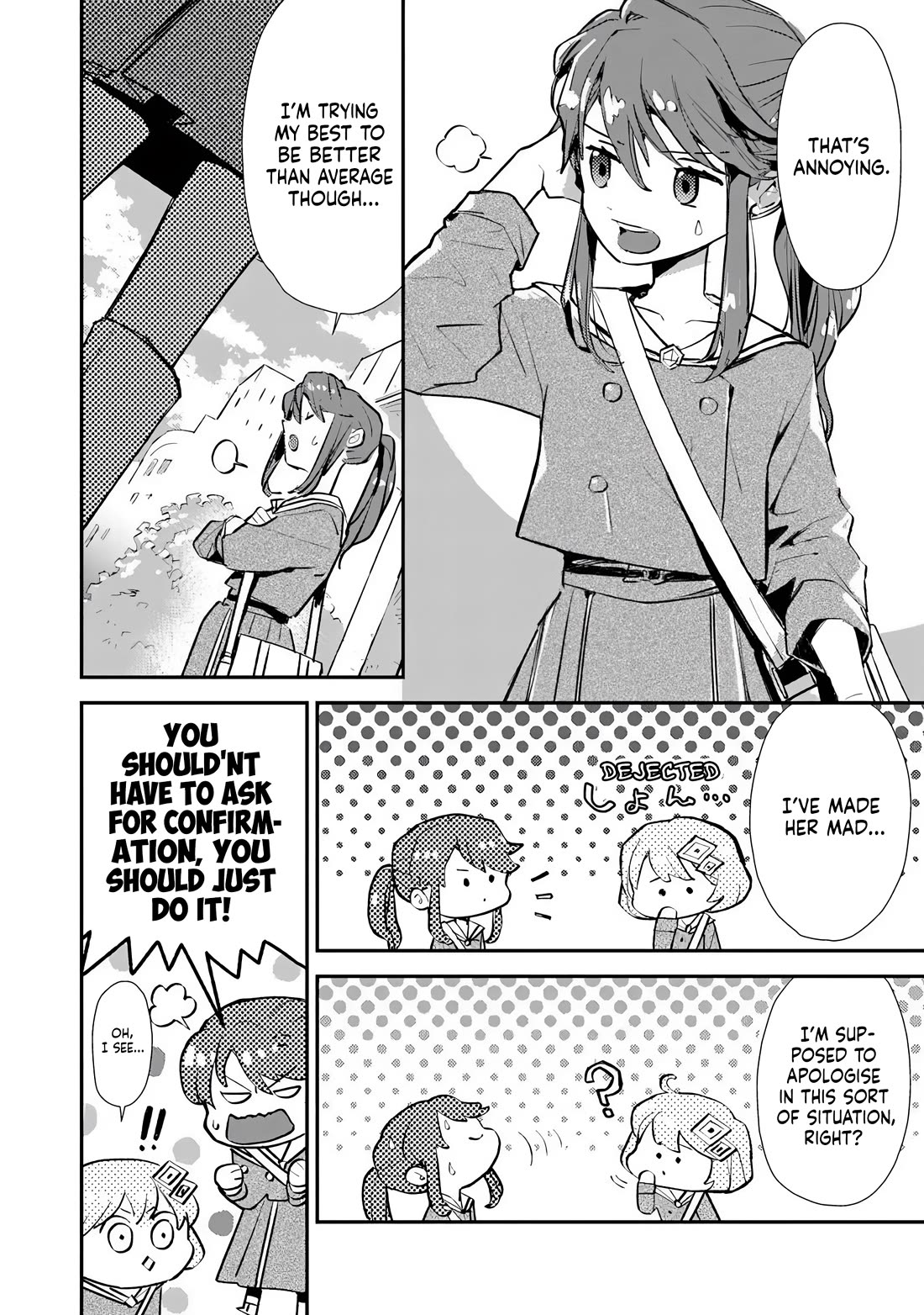 Make a Girl chapter 3 page 4