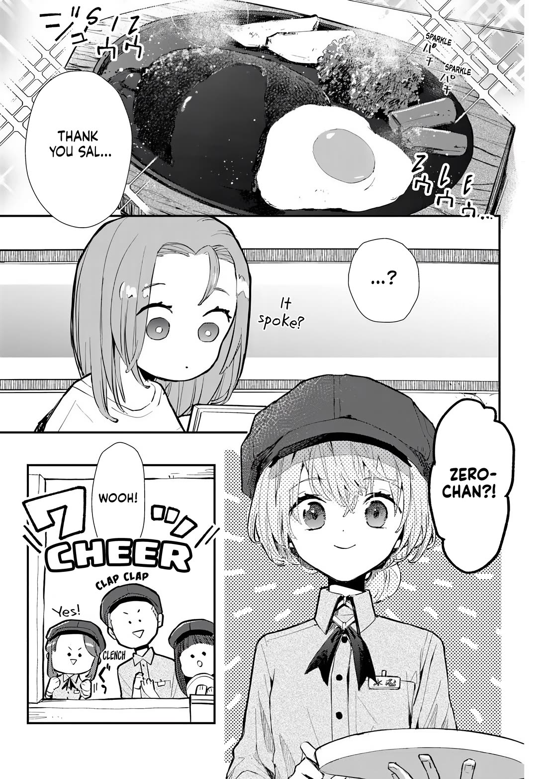 Make a Girl chapter 4 page 5