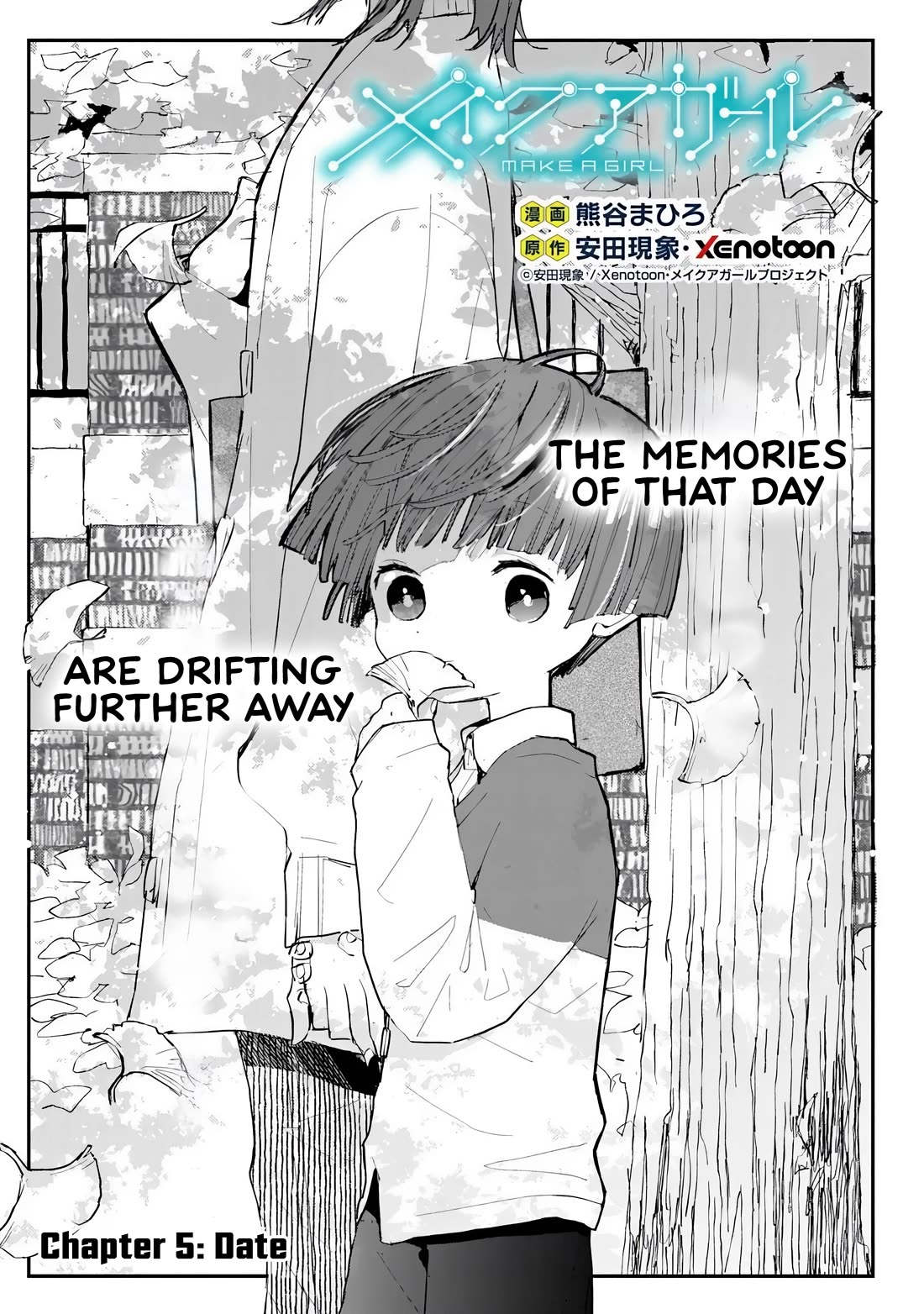 Make a Girl chapter 5 page 5