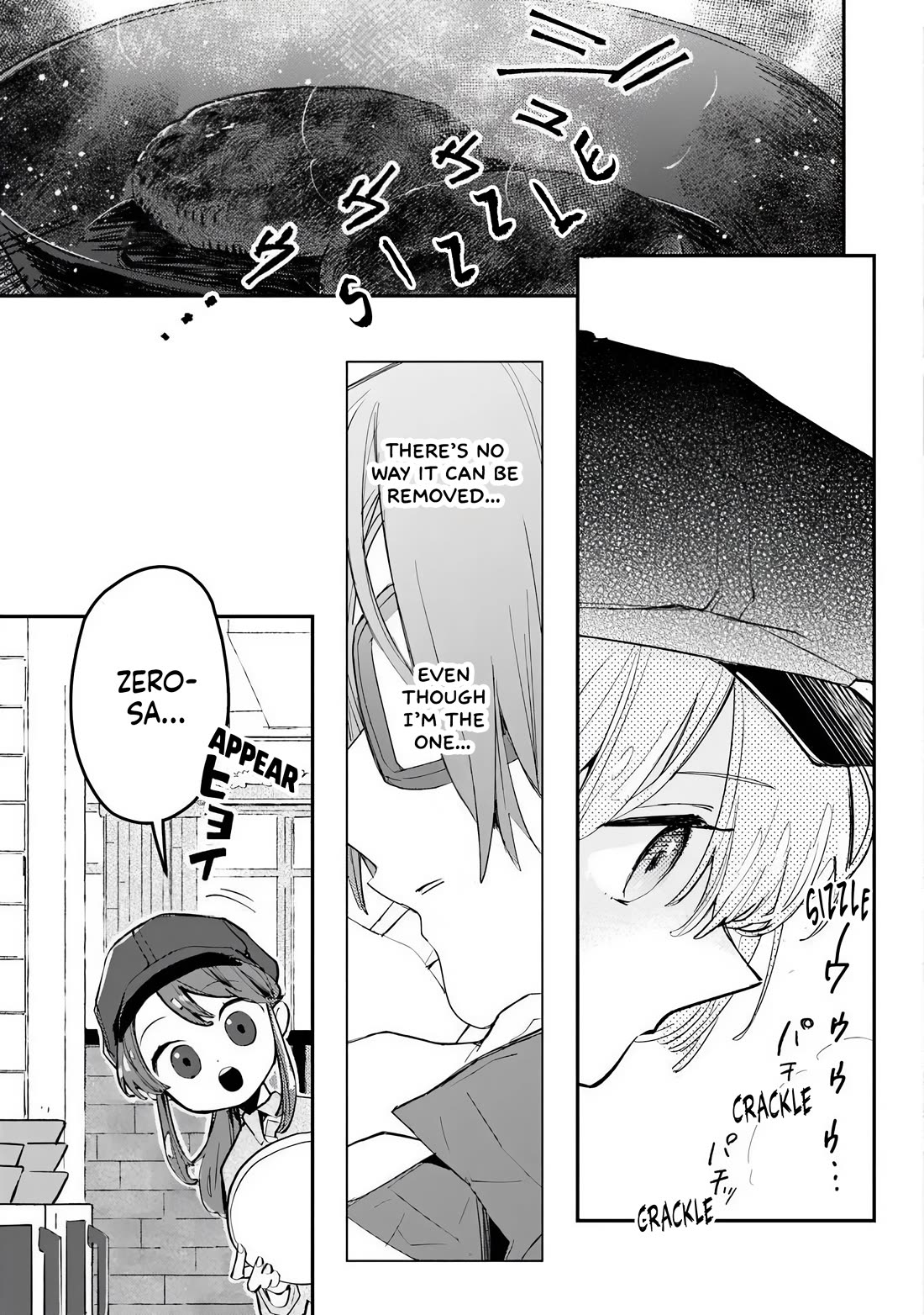 Make a Girl chapter 6 page 5