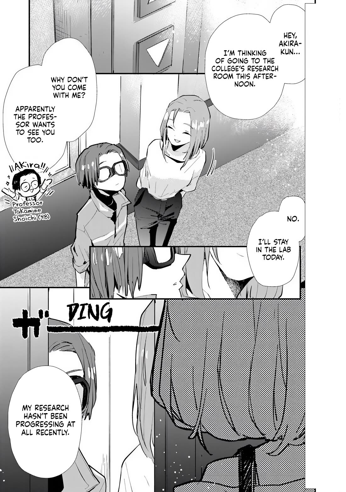 Make a Girl chapter 7 page 1