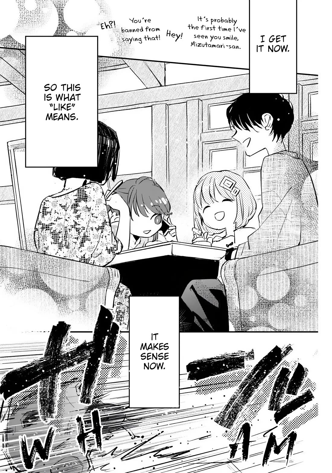 Make a Girl chapter 7 page 21