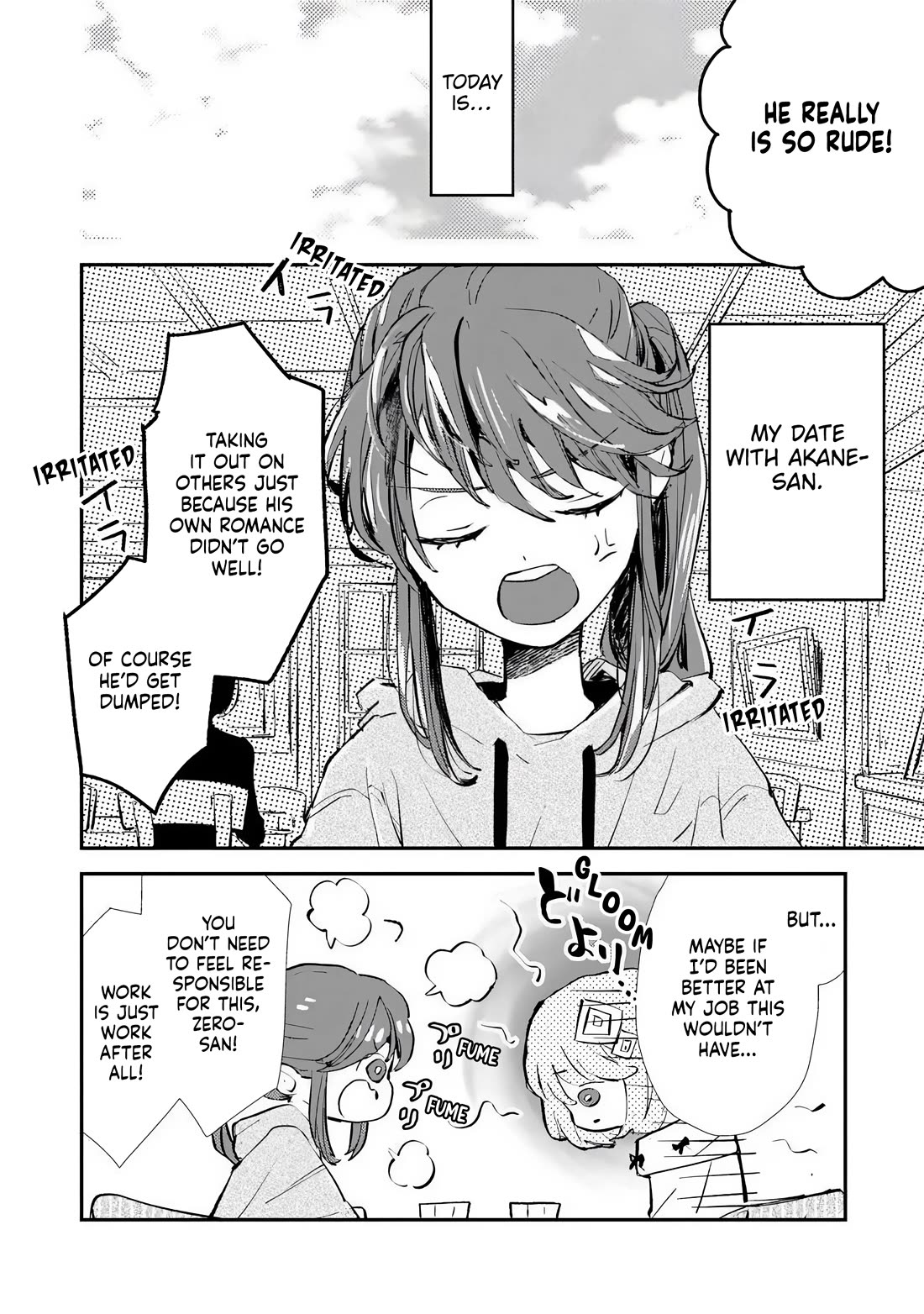 Make a Girl chapter 7 page 4