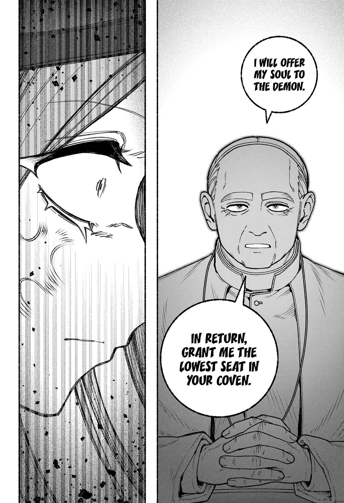 Make the Exorcist Fall in Love chapter 109 page 4