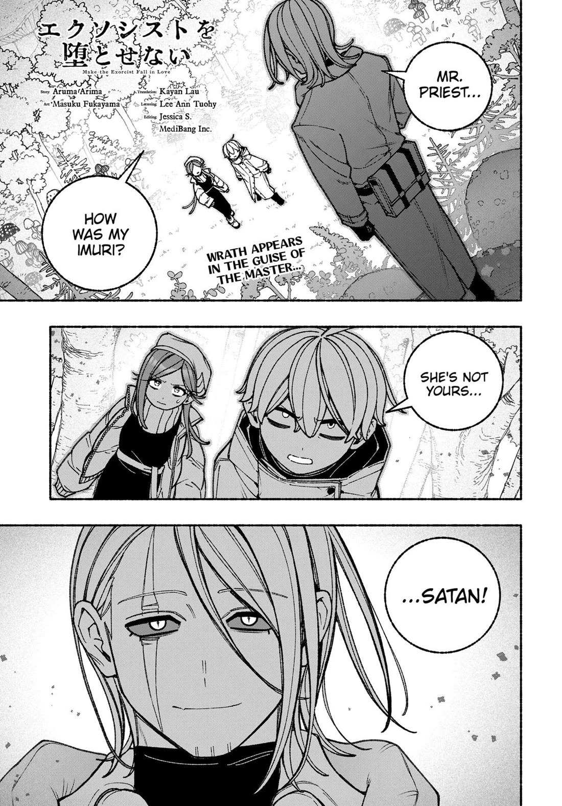 Make the Exorcist Fall in Love chapter 110 page 1