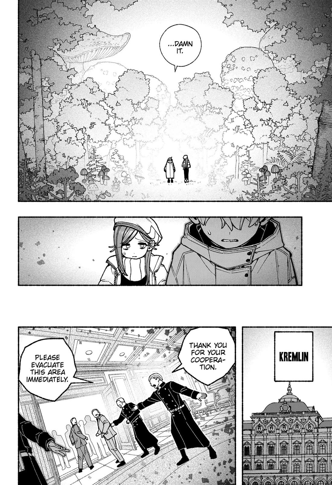 Make the Exorcist Fall in Love chapter 110 page 10