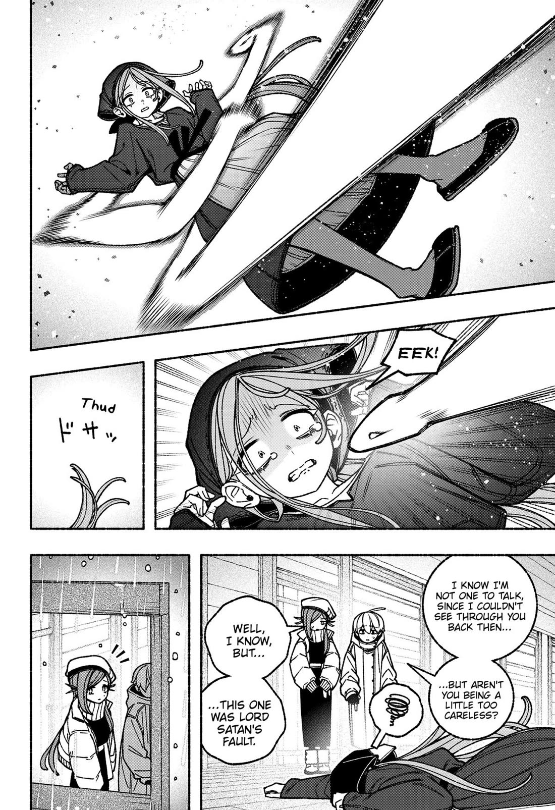 Make the Exorcist Fall in Love chapter 112 page 18