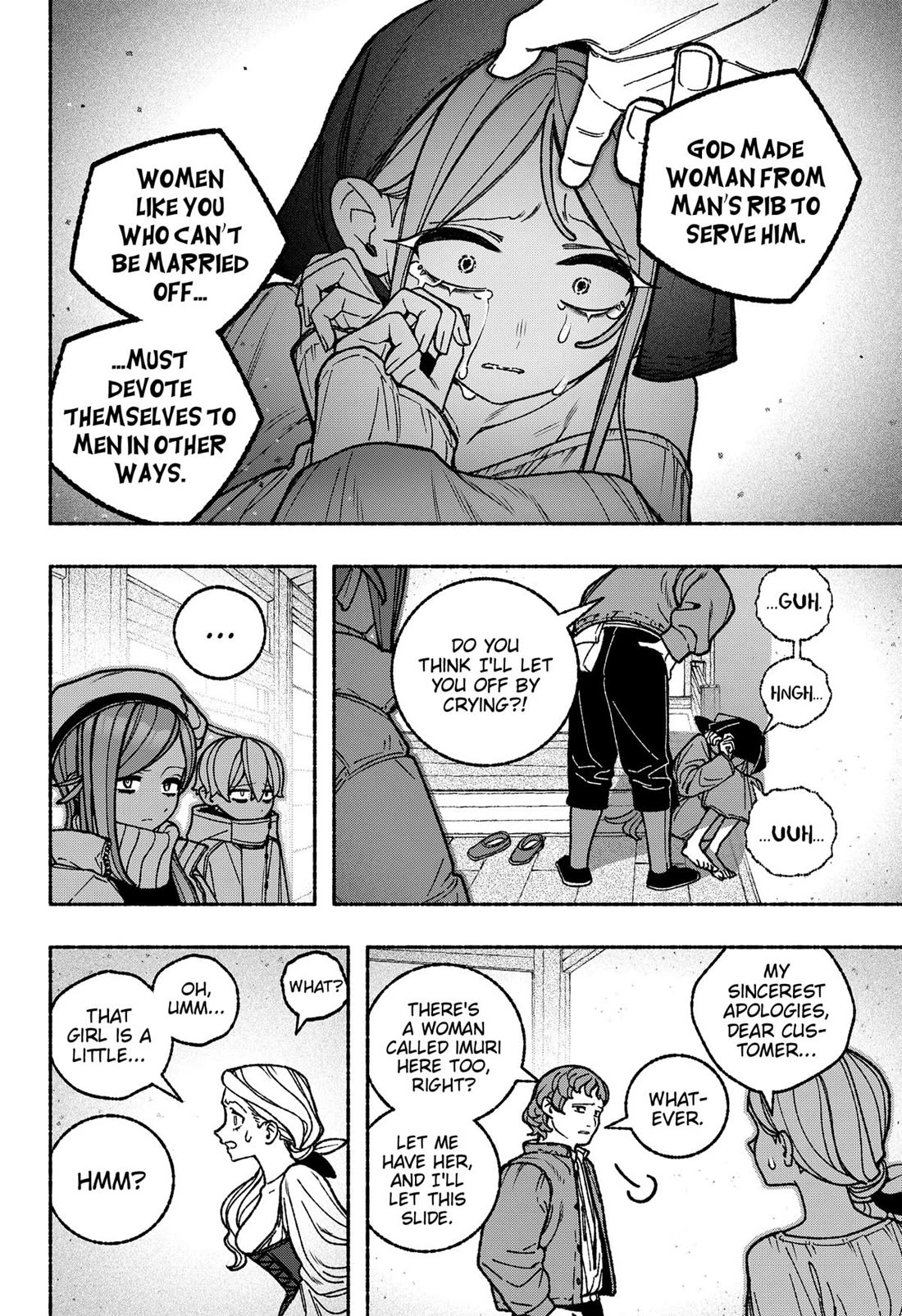 Make the Exorcist Fall in Love chapter 112 page 8