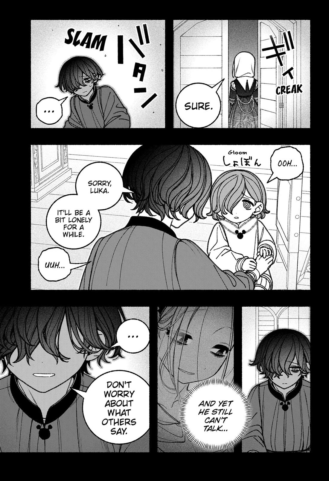 Make the Exorcist Fall in Love chapter 75 page 7