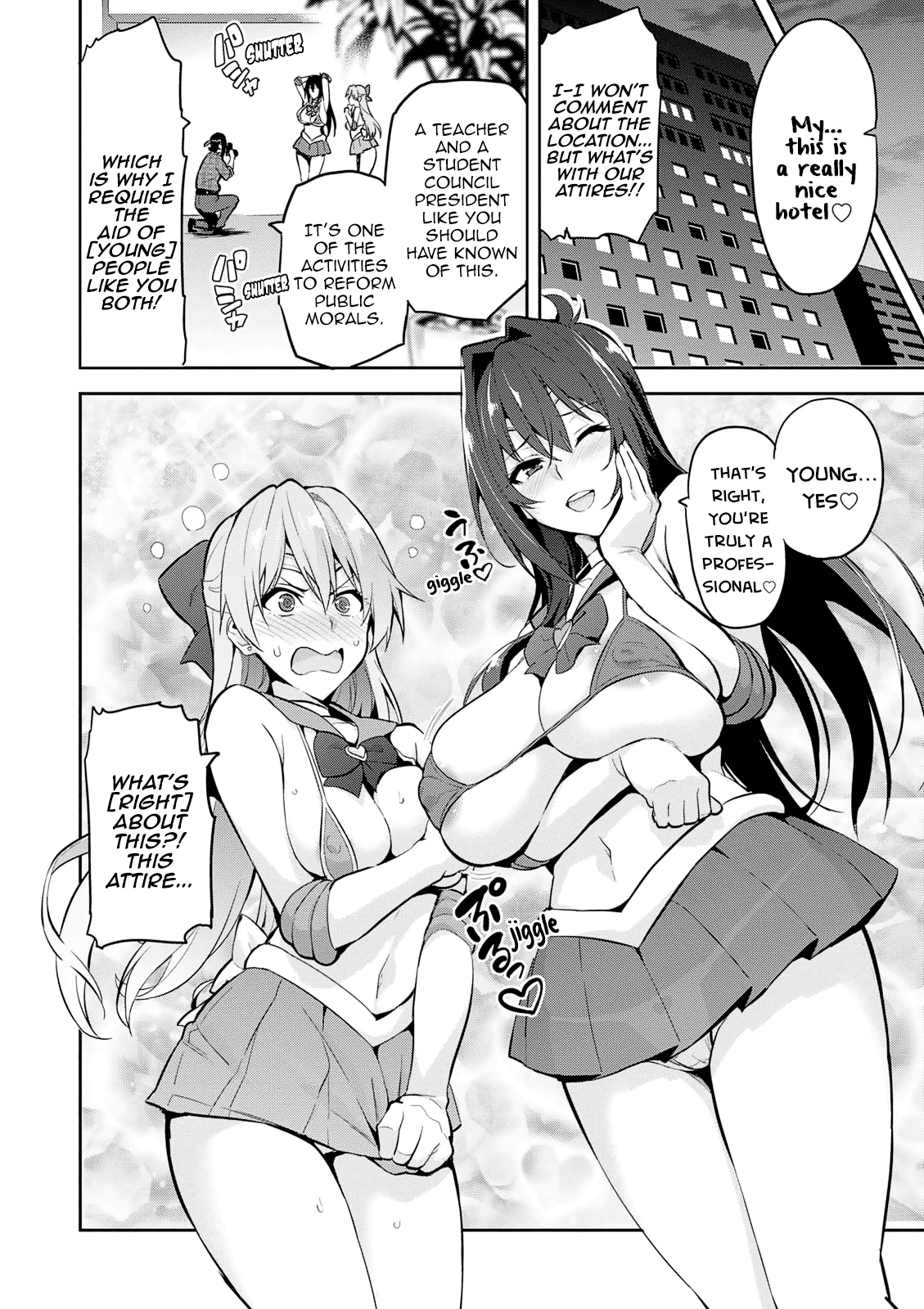 Maken-Ki! chapter 108 page 31