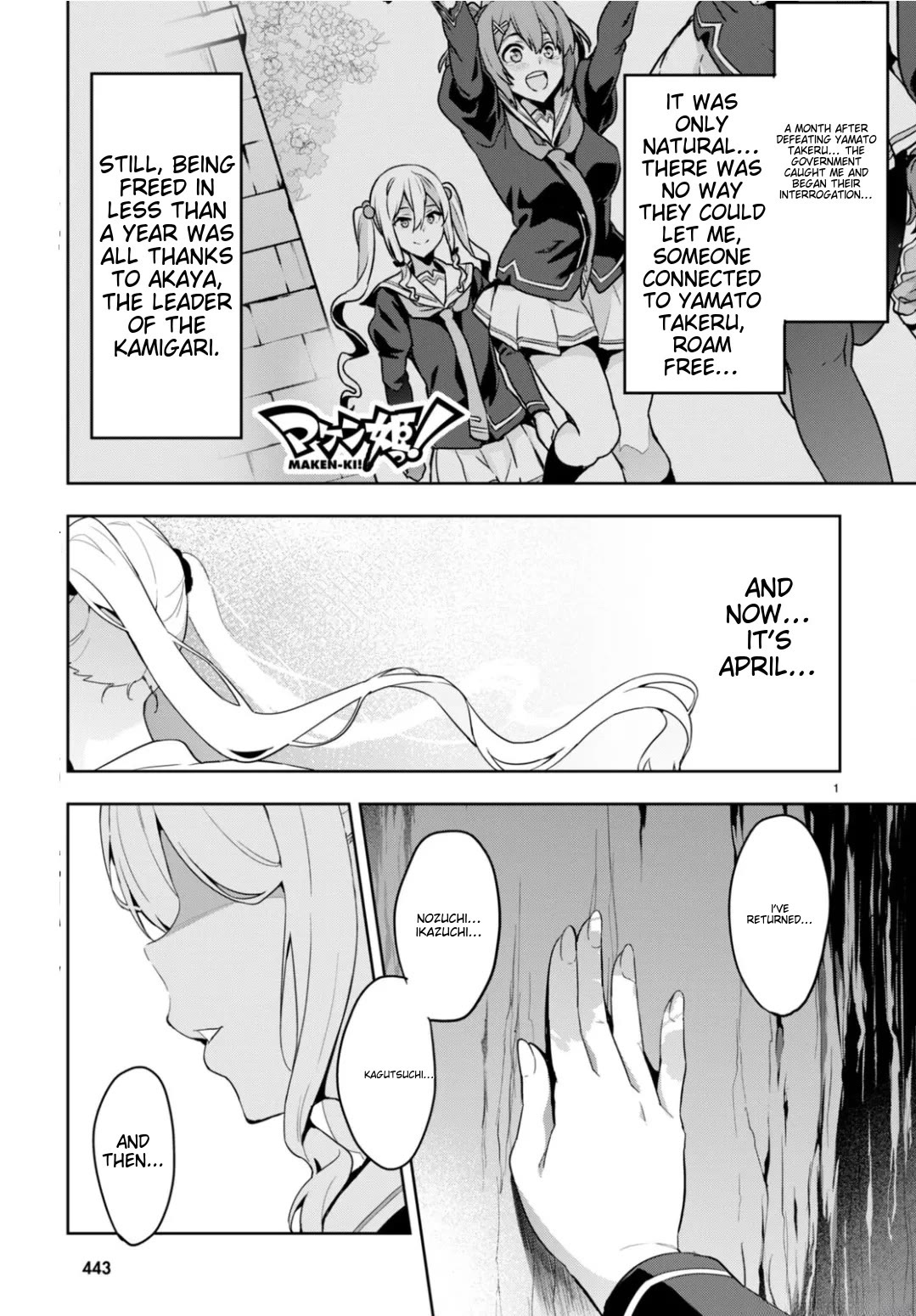 Maken-Ki! chapter 125 page 1