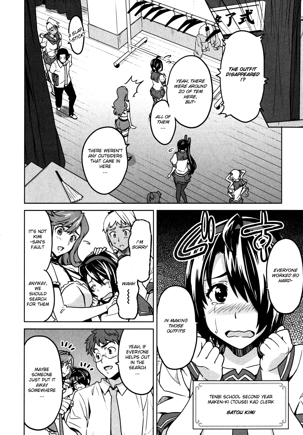 Maken-Ki! chapter 13 page 16