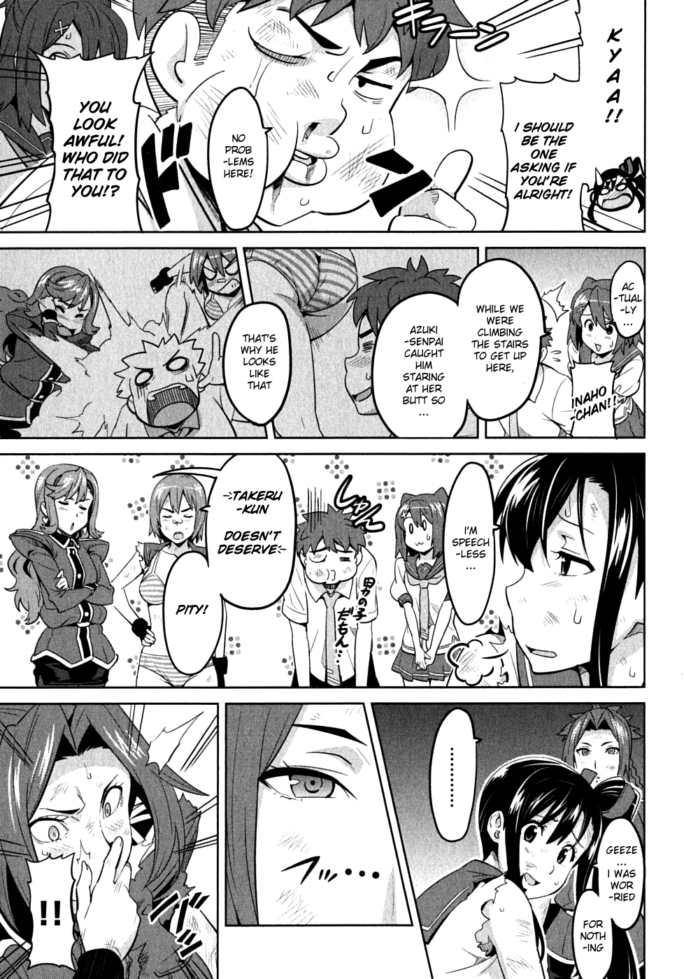 Maken-Ki! chapter 21 page 3