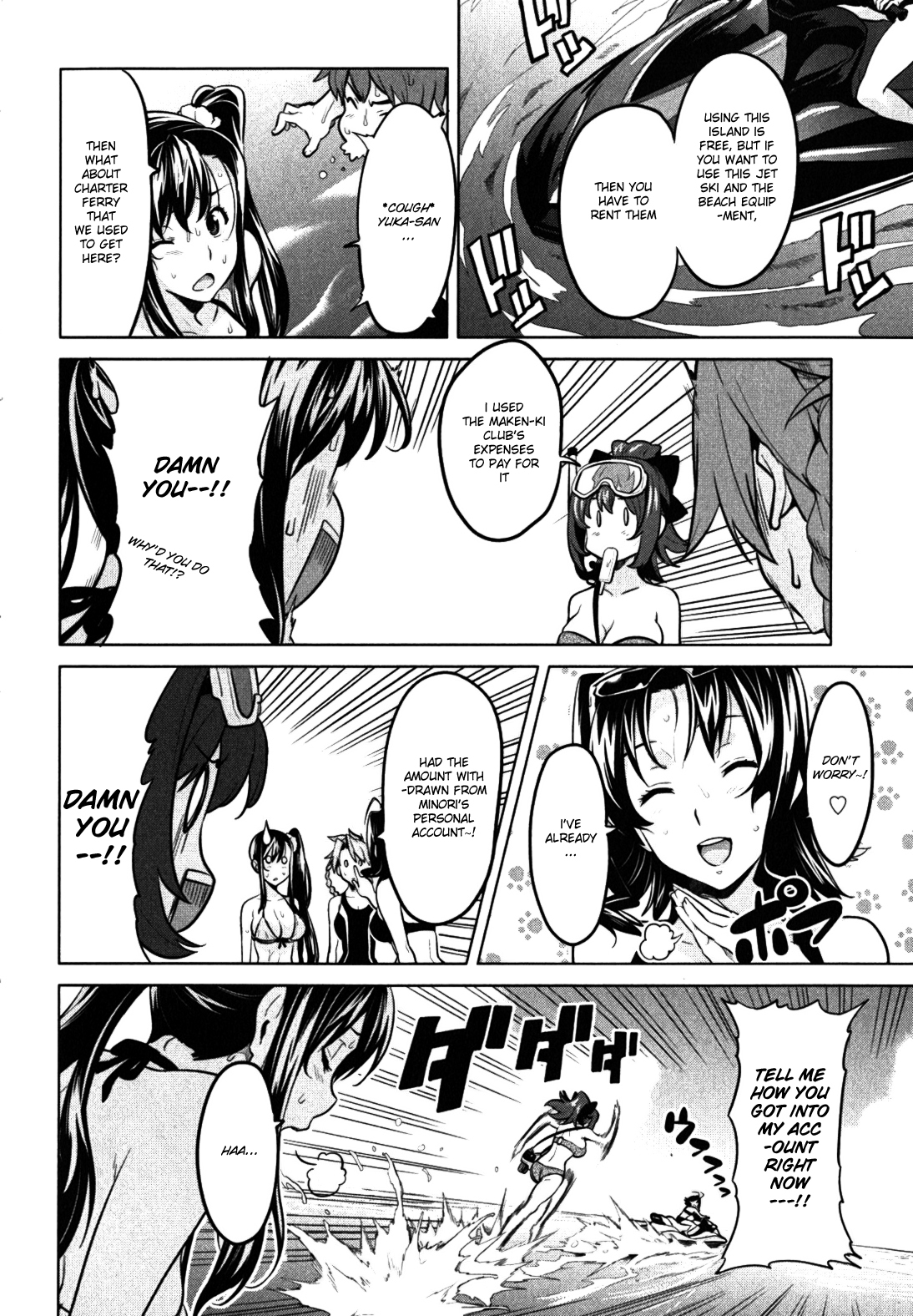 Maken-Ki! chapter 28 page 15